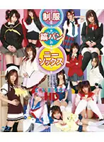 HITMA-41 JAV Movie