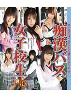 HITMA-53 JAV Movie
