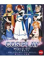 HITMA-60 - Cosplay Magic Girl HD