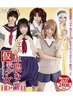 HITMA-73 - Barely Legal Girls In That Lewd Costume HD