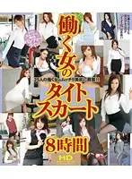 HITMA-88 JAV Movie