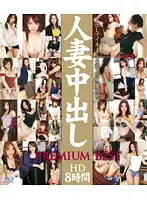 HITMA-94 JAV Movie