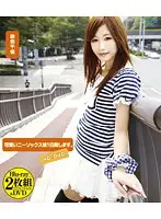 HITMA-98 - We'll Lend You A Cute Girl In Knee-High Socks For 1 Day. Chika Eiro HD