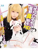 HITMA-126 JAV Movie