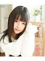 HITMA-170 - A Pretty Girl Will Do Naughty Things To You All Day. Tsubomi HD