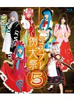 HITMA-174 JAV Movie
