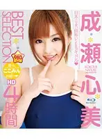 HITMA-175 JAV Movie