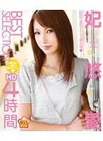 HITMA-192 JAV Movie