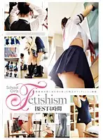 HITMA-229 - BEST of S*********ls Fetishism - 4 hours