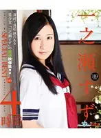 HITMA-258 JAV Movie