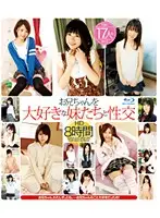 HITMA-261 - Big Stepbrothers Bang This Beloved Little Stepsisters Eight Hours
