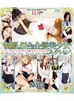 HITMA-265 - A Collection Of Hot Blonde S********ls 8-Hours