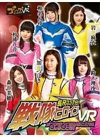 QVG-001 JAV Movie