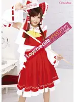 RAY-003 JAV Movie