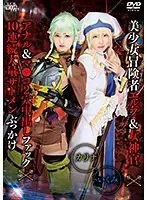 SAIT-016 JAV Movie