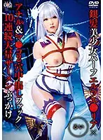 SAIT-020 - Silver-haired Beauty Half Elf - Anal And Pussy Double Creampie Fuck - Bukkake 10 Consecutive Huge Loads Of Cum Rui