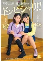 T-038-031 JAV Movie