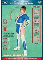 T15-001 JAV Movie