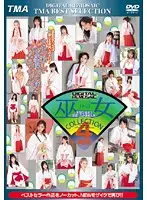 T15-012 JAV Movie