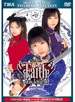 T15-014 - DIGITAL REMOSAIC Faith/stay knight