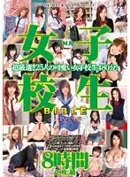 T28-139 JAV Movie