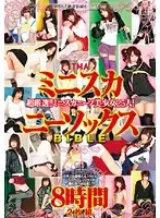 T28-173 JAV Movie