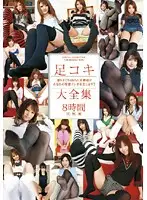 T28-194 JAV Movie