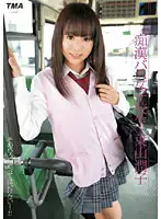 T28-200 - M****ter Bus High S*********ls Jyunko Hayama
