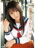 T28-213 JAV Movie