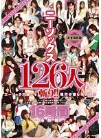 T28-243 - Knee-high Stockings 126 People Cut!! 16 Hours