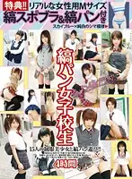 T28-256 JAV Movie