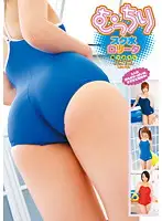 T28-281 - Chubby School Swimsuit Lolita