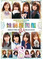 T28-299 JAV Movie