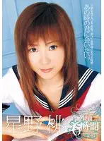 T28-309 JAV Movie