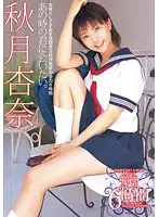 T28-310 - I Want To Meet That Person From My Memories. Rina Akitsuki 6 hours