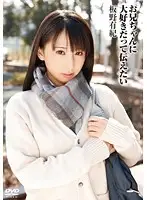 T28-313 JAV Movie