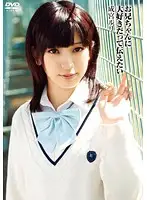 T28-318 - I Wanna Let You Know I Love You Ruri Narumi