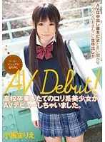 T28-321 - Coffee Shop Cutie Marie Konishi Makes Her Steamy Porn Debut