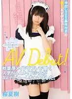 T28-326 JAV Movie