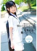T28-332 JAV Movie