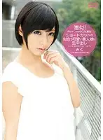 T28-335 - Perf/me No/chi Look Alike - Short Hair Amateur Bareback Creampie Miku