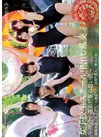T28-382 - S********l Sluts' Creampie Orgy ~Memories Of Summertime Fun By The River~