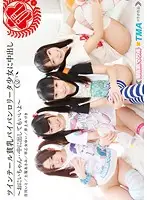 T28-404 - Pig-Tailed Flat-Chested Lolita Girls with Shaved Pussies Creampied