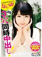T28-416 - Bubbly Little Sister-Like Beautiful Girl 