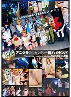T28-417 - Picking Up A Beautiful Anime Cosplayer For A Quickie