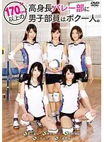 T28-439 - I'm The Only Guy In A Volleyball Team For Players Who Are 170cm And Taller.