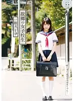 T28-442 - S********l From My Hometown Mayu Yuki