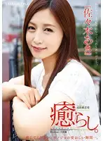 T28-469 JAV Movie
