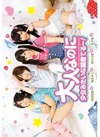 T28-485 JAV Movie