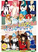 T28-494 JAV Movie